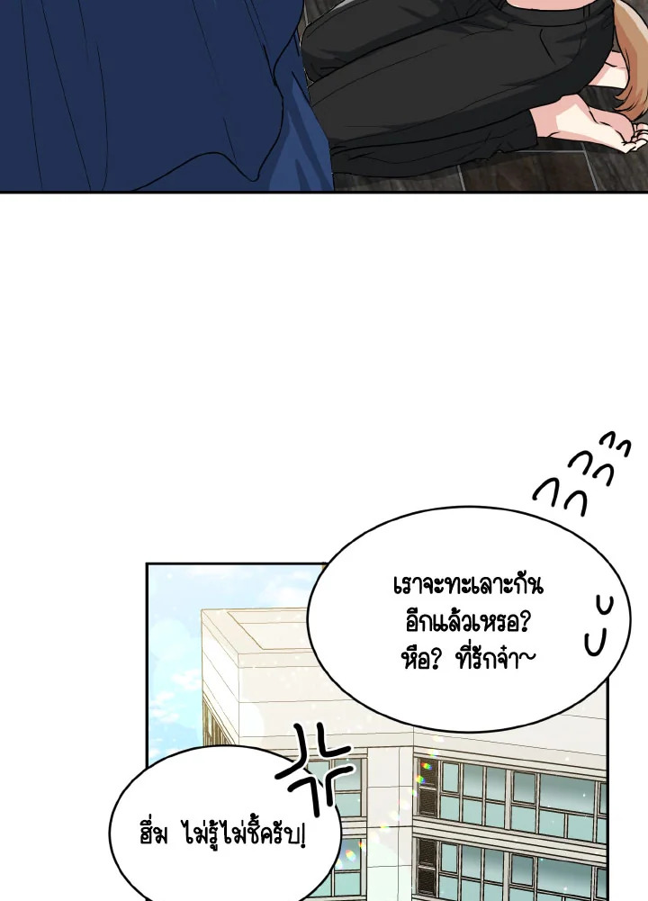 หน้า 80
