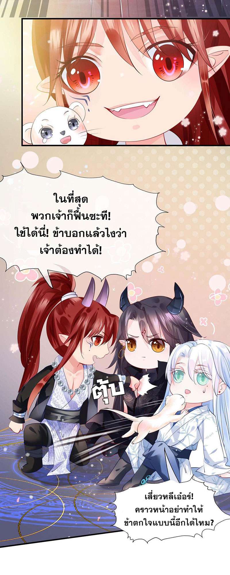 หน้า 38