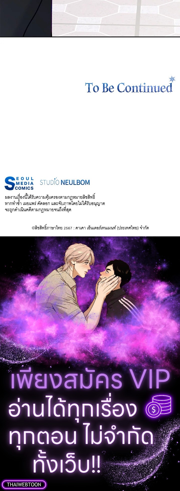 หน้า 111