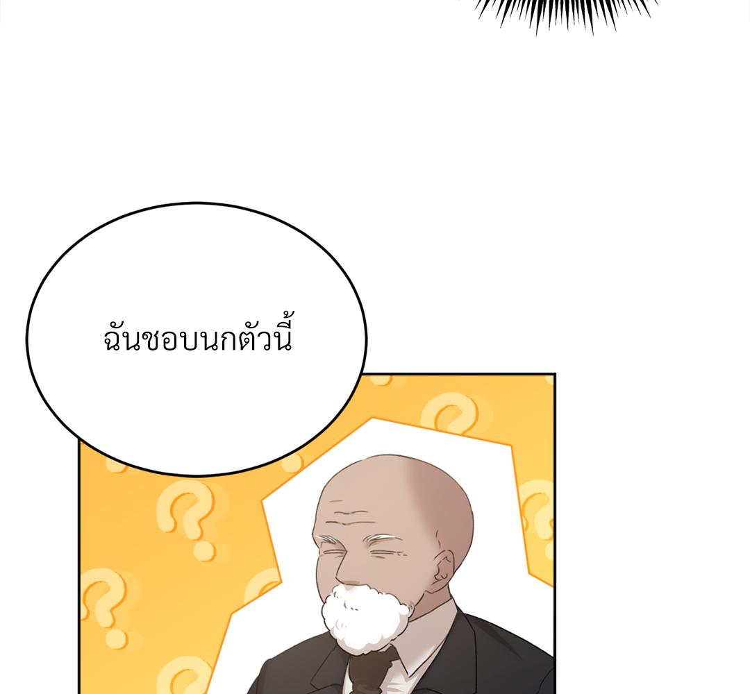 หน้า 85
