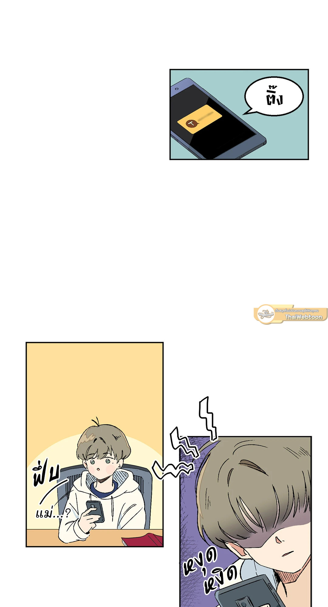 หน้า 22
