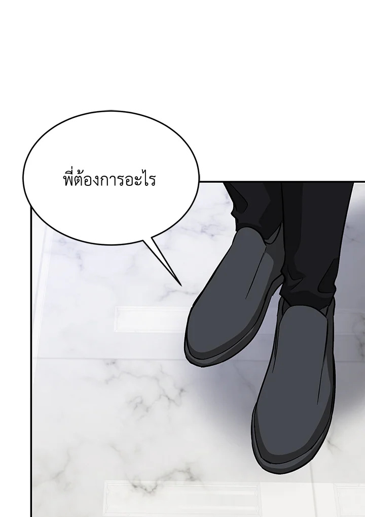 หน้า 127