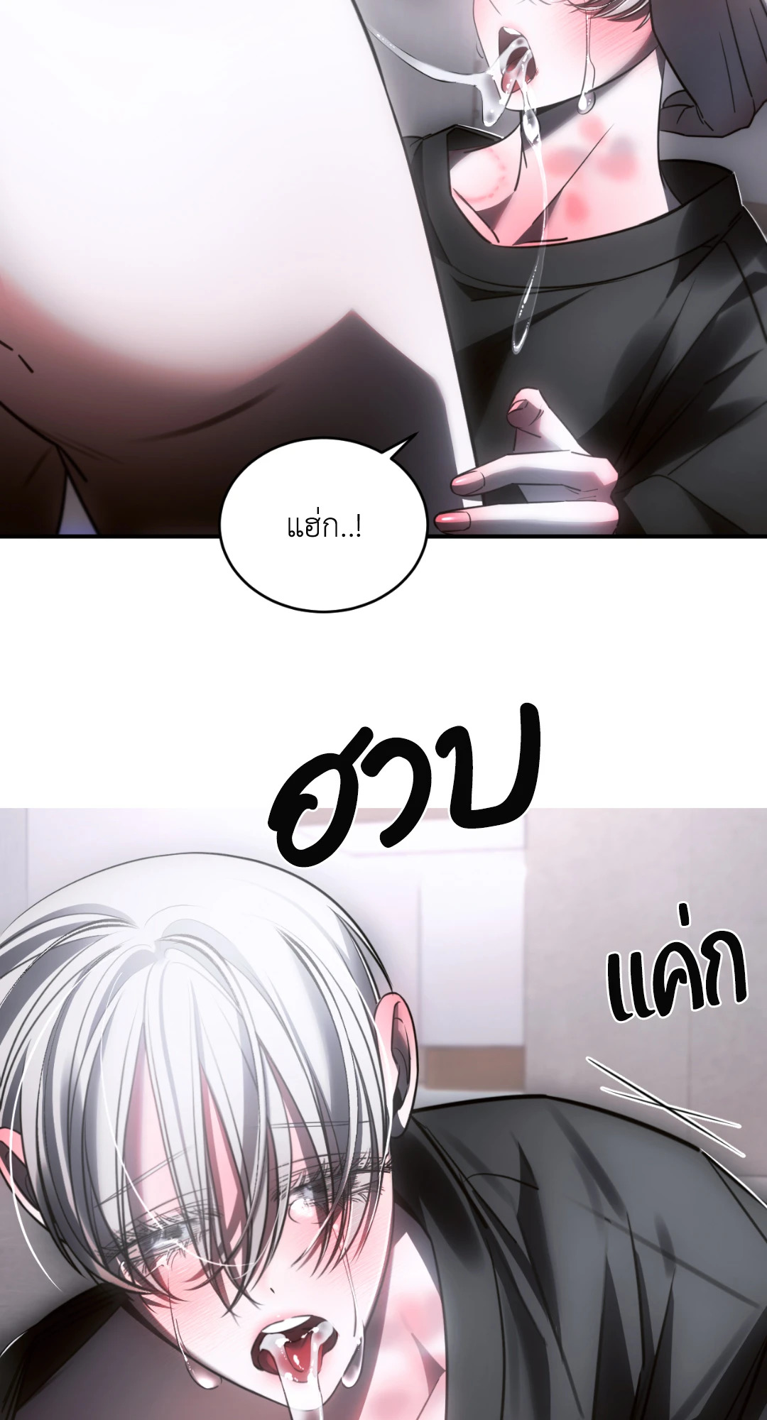 หน้า 70