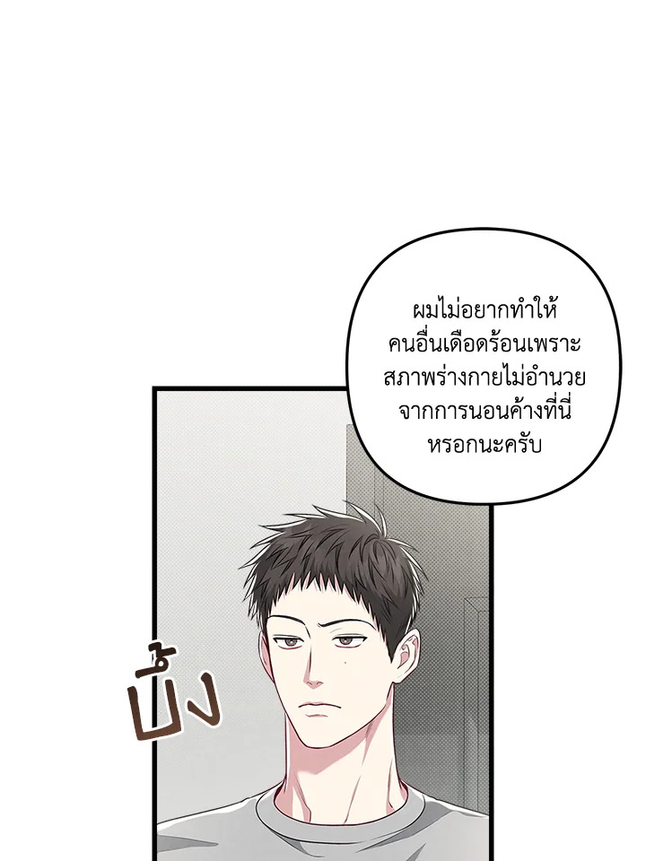 หน้า 73