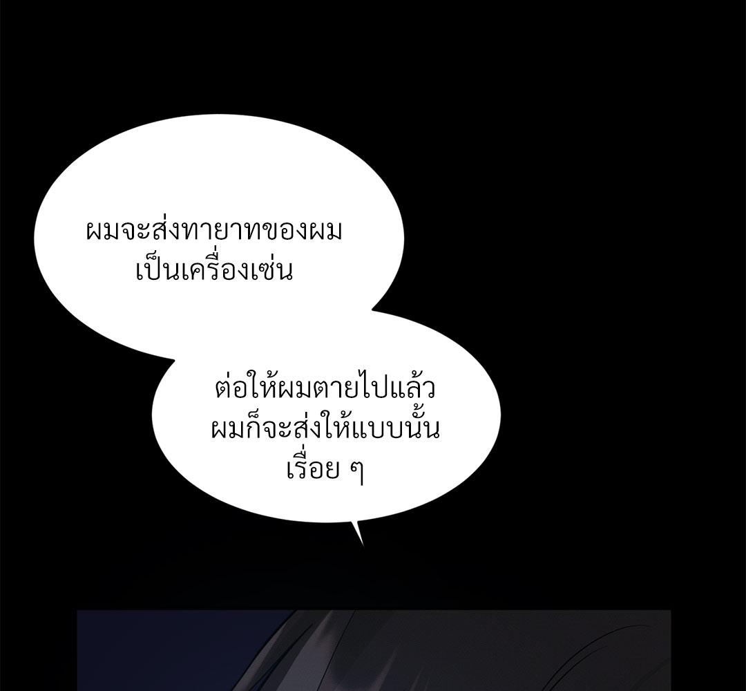 หน้า 113