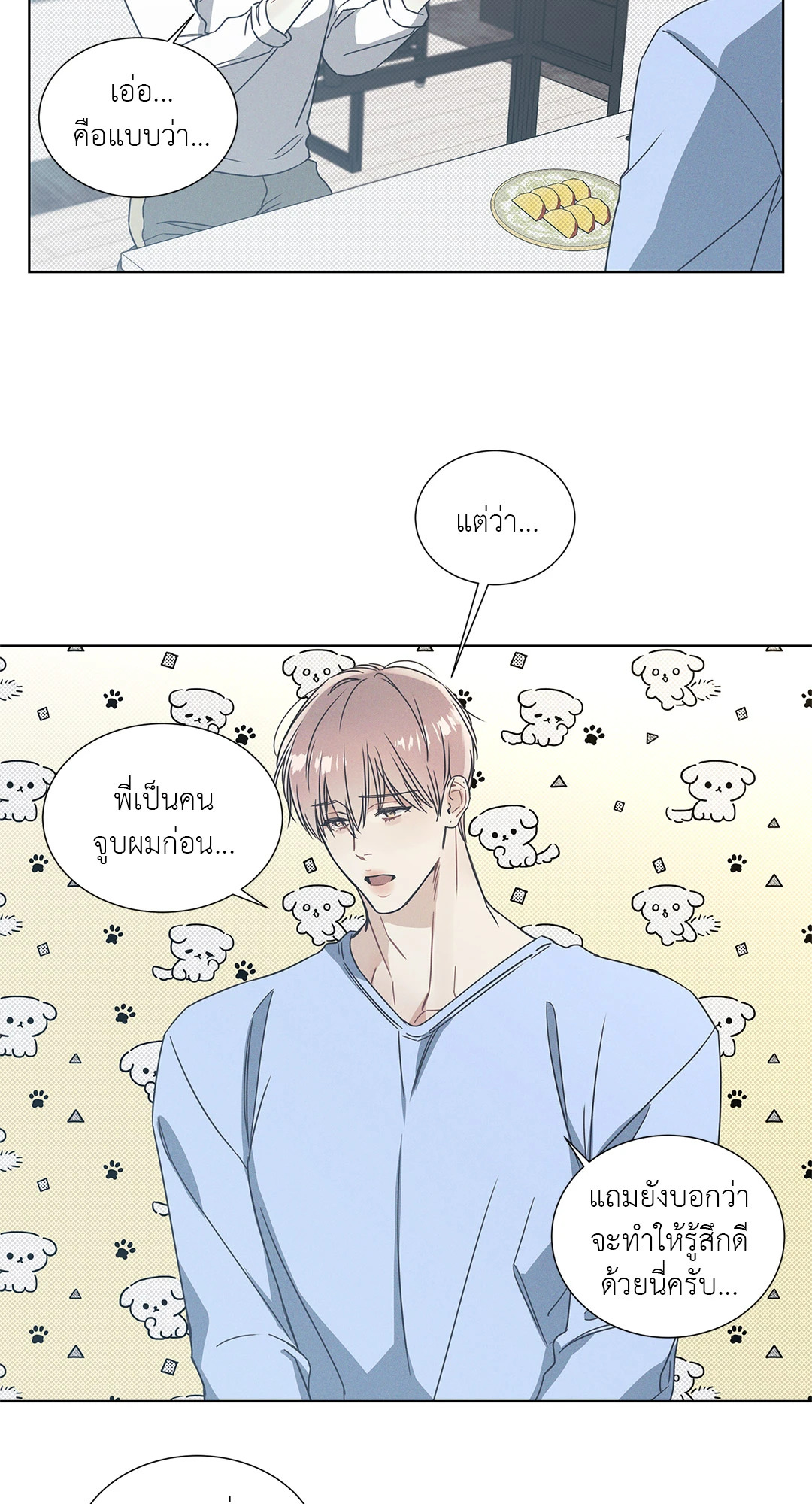 หน้า 21