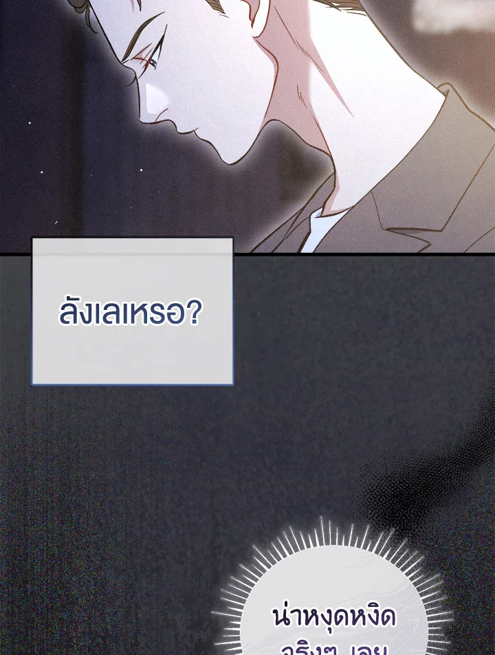 หน้า 100