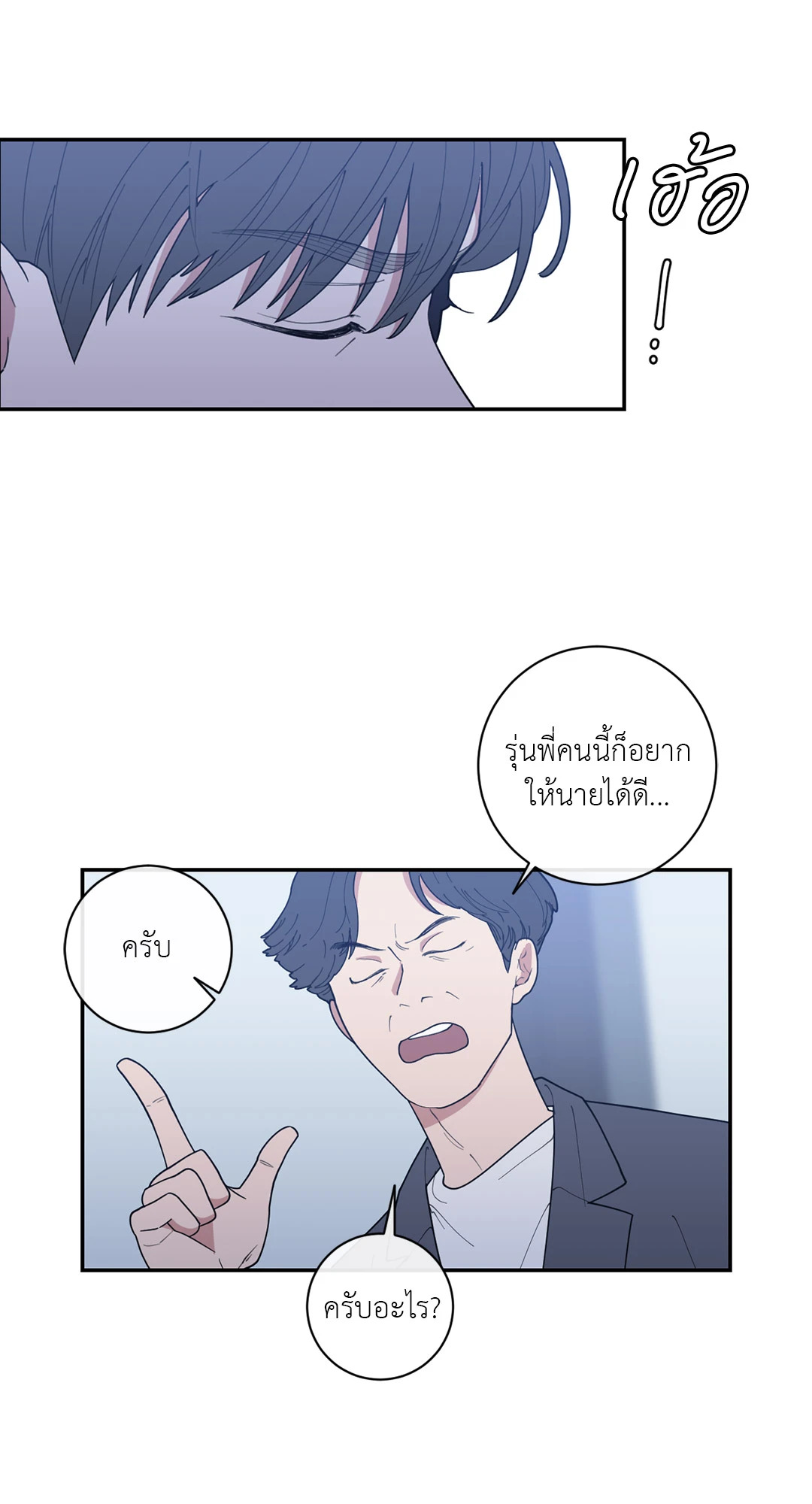 หน้า 87