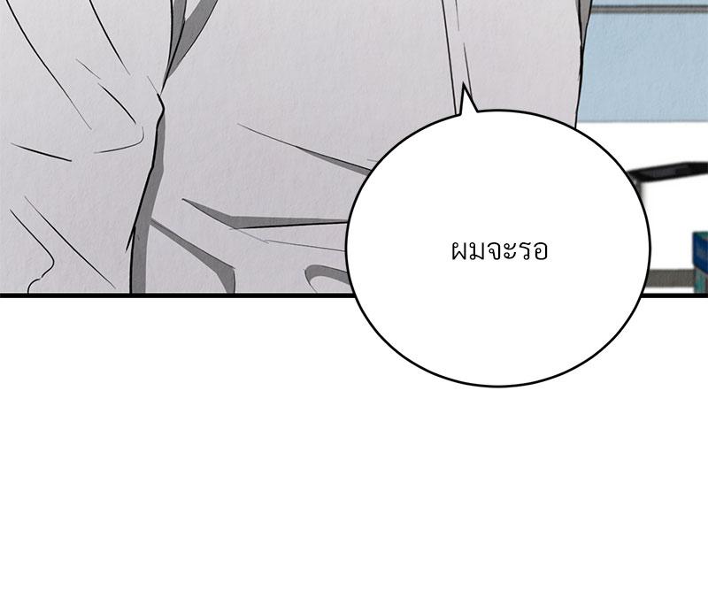 หน้า 111
