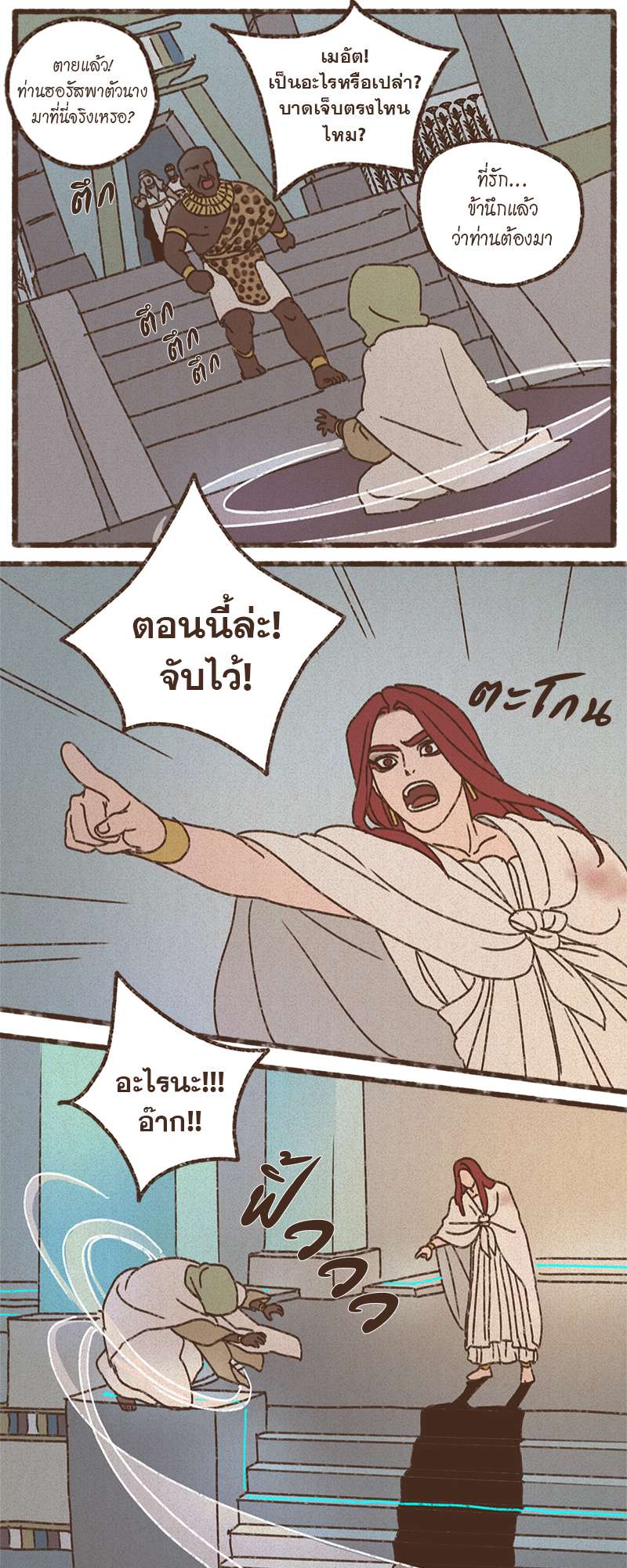 หน้า 27