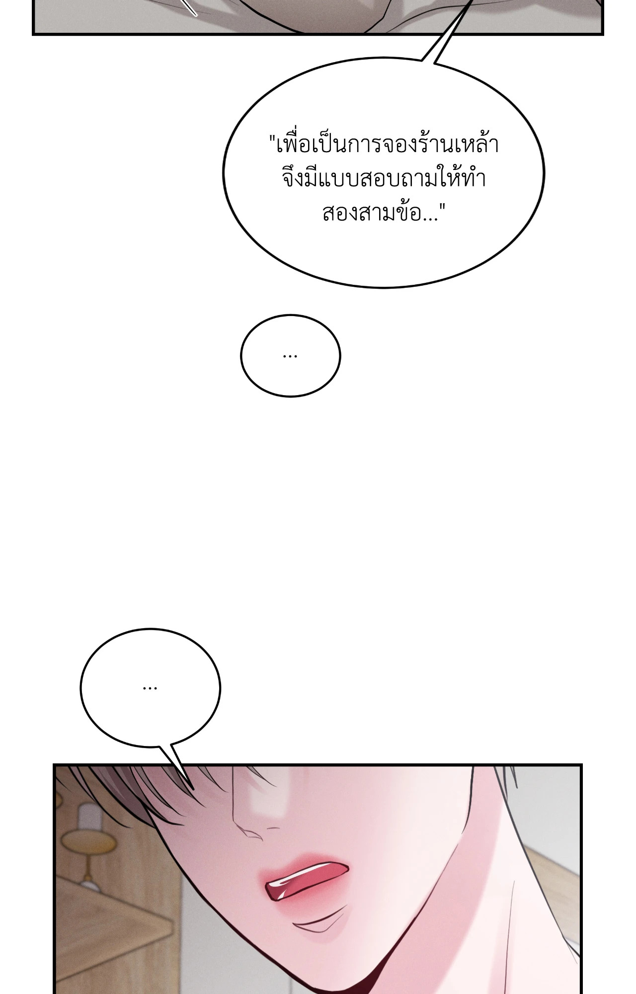 หน้า 76