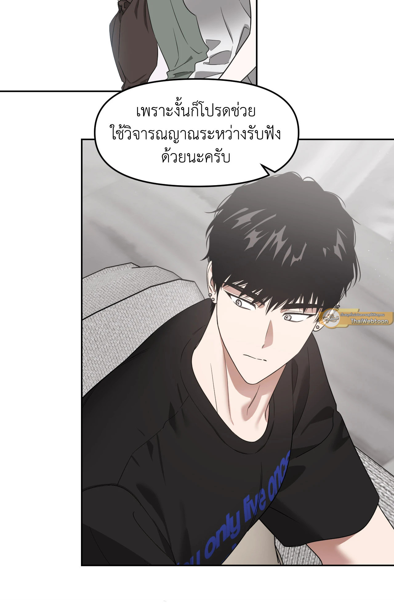 หน้า 74