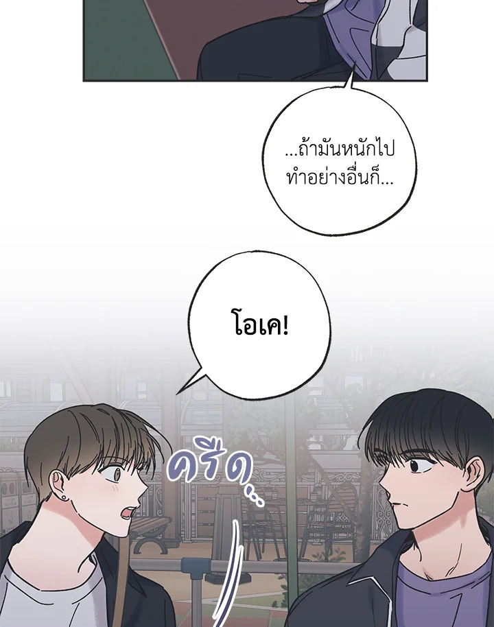 หน้า 60