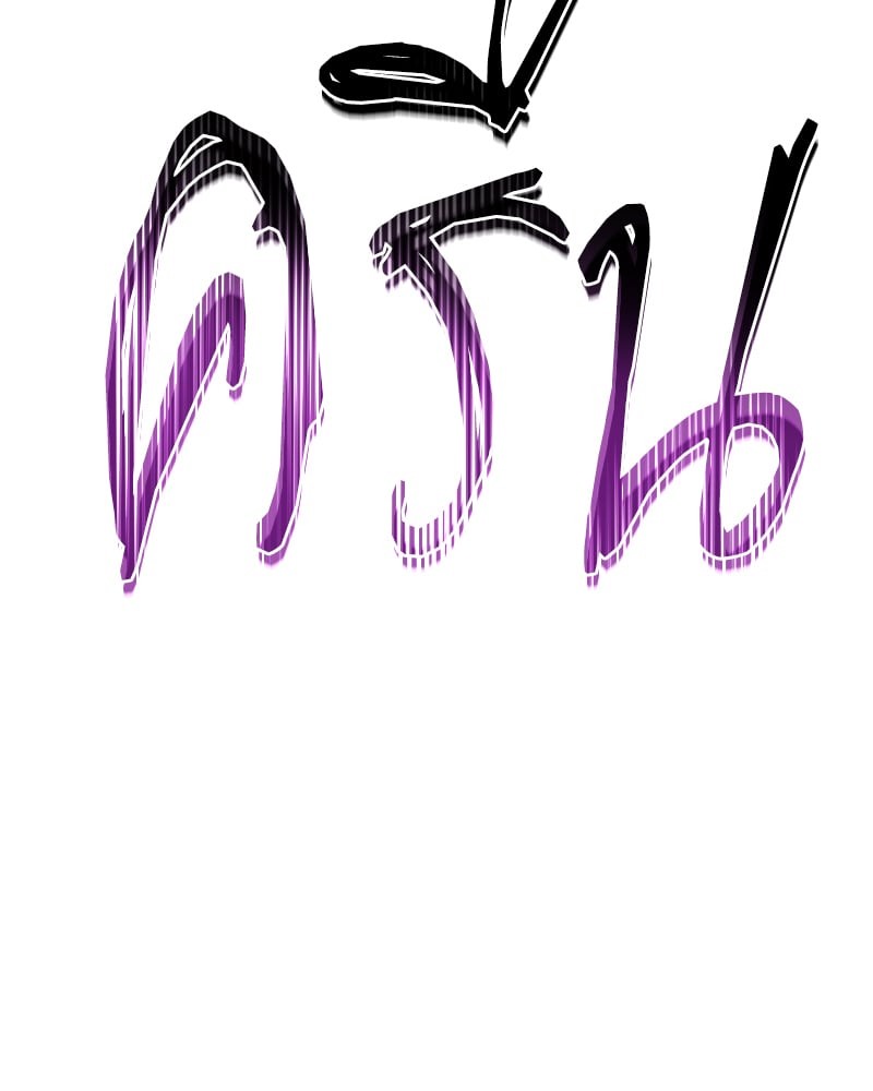 หน้า 134