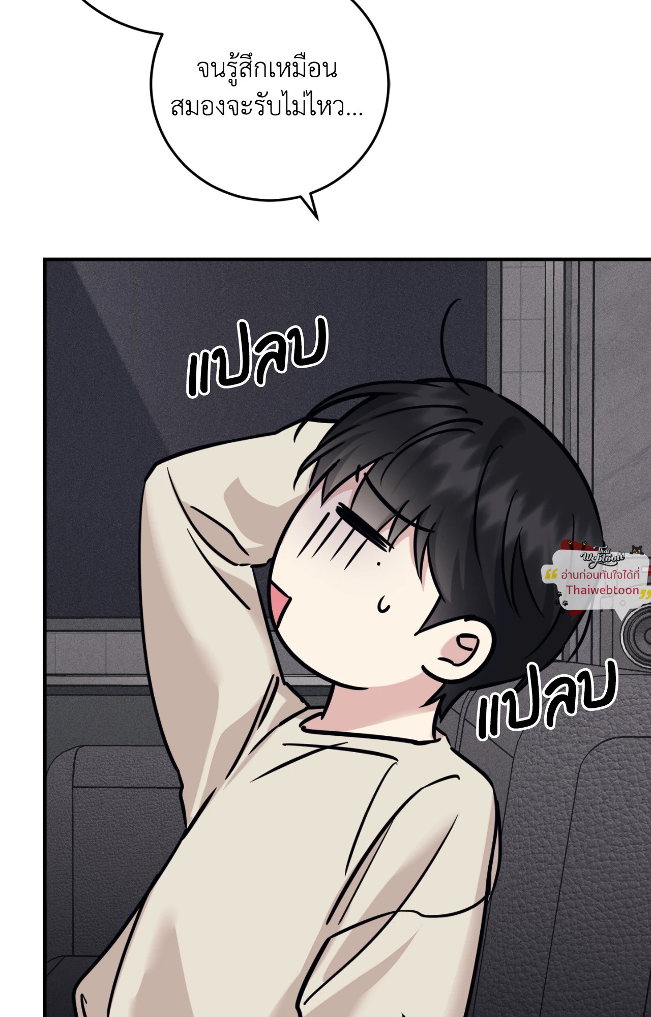 หน้า 83