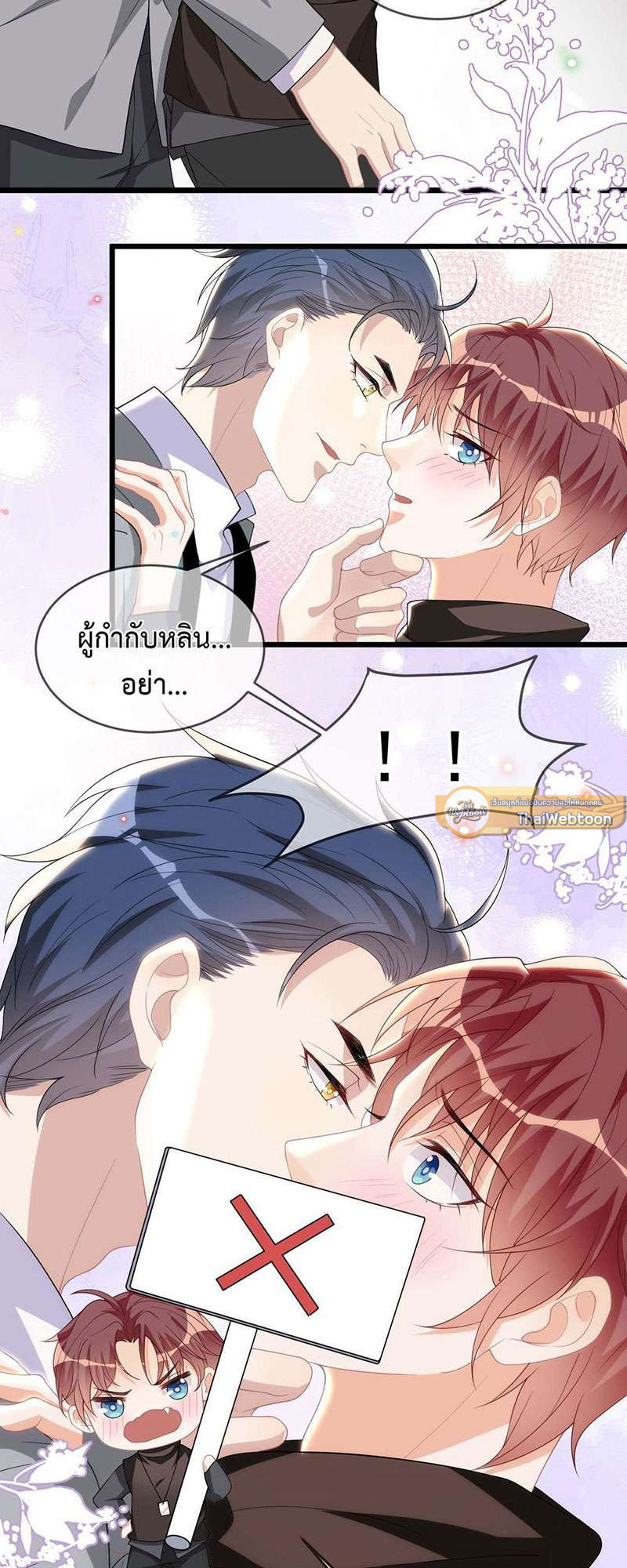 หน้า 25