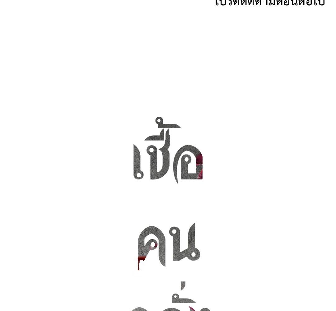 หน้า 127