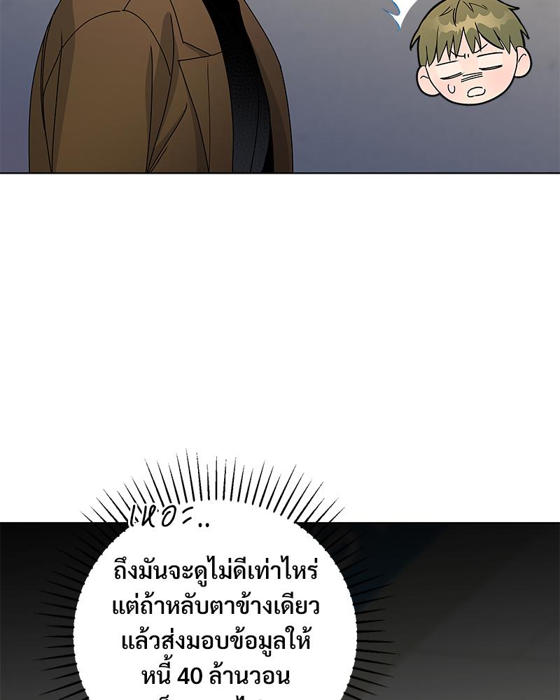 หน้า 105