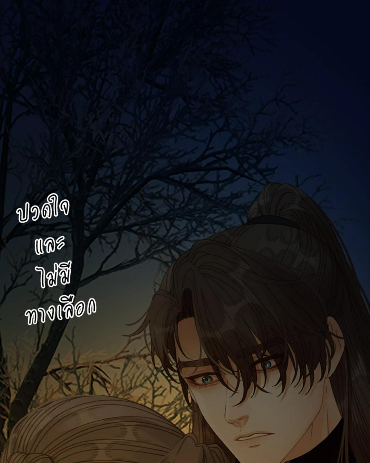 หน้า 76