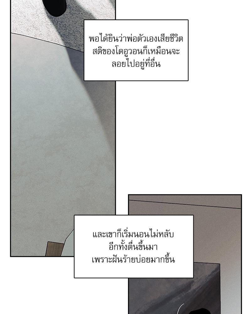 หน้า 85