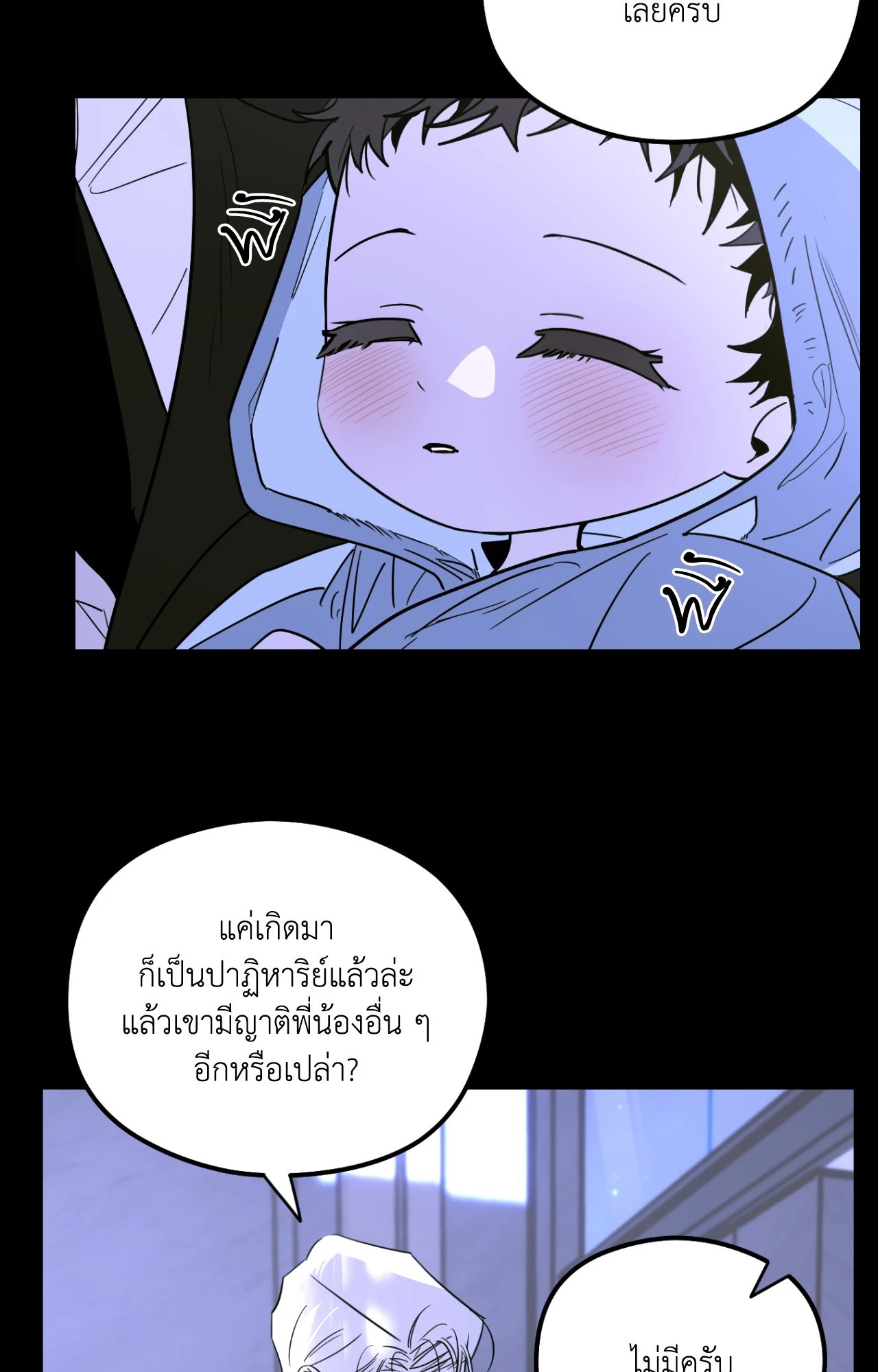 หน้า 51