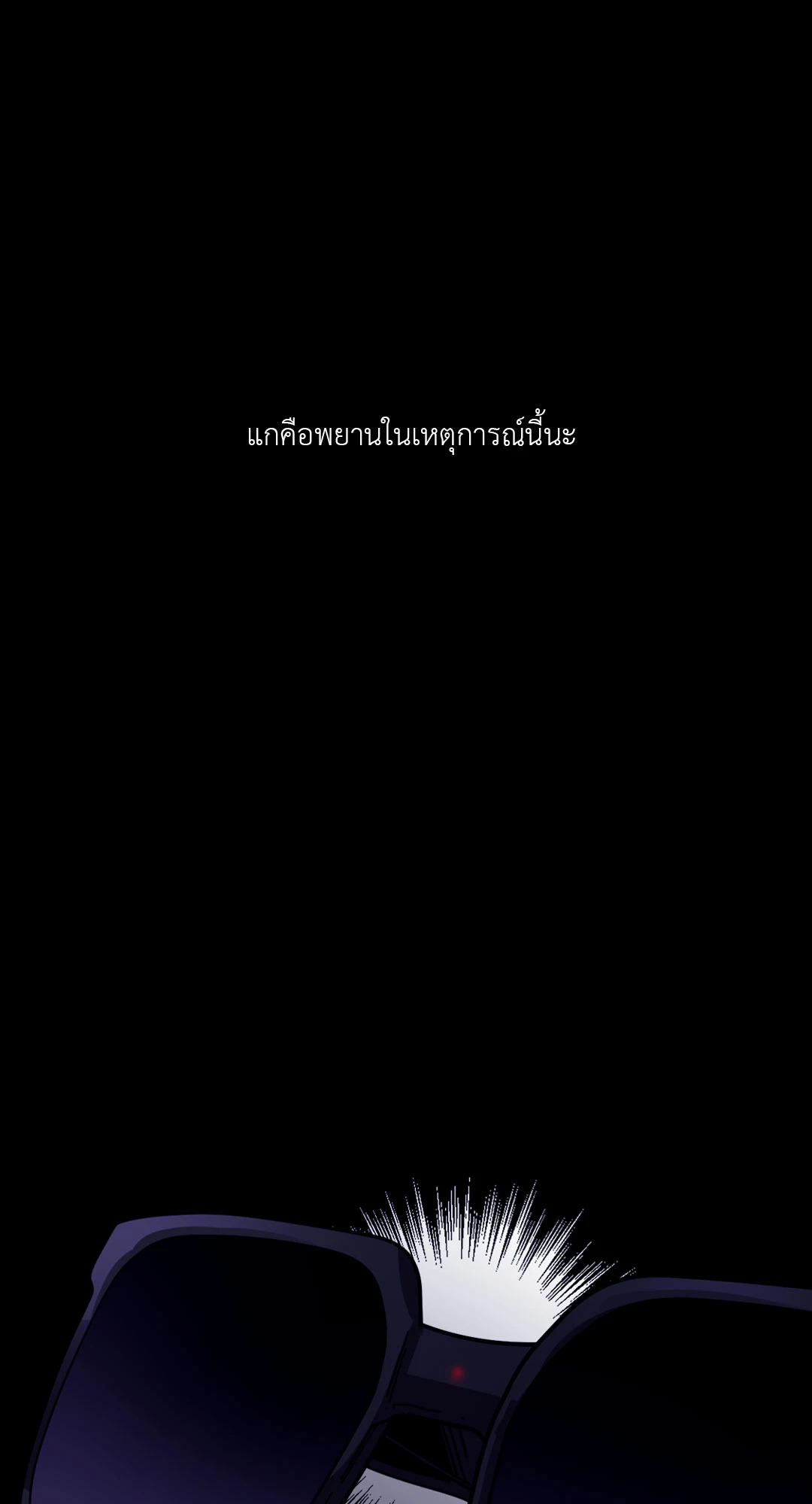 หน้า 89