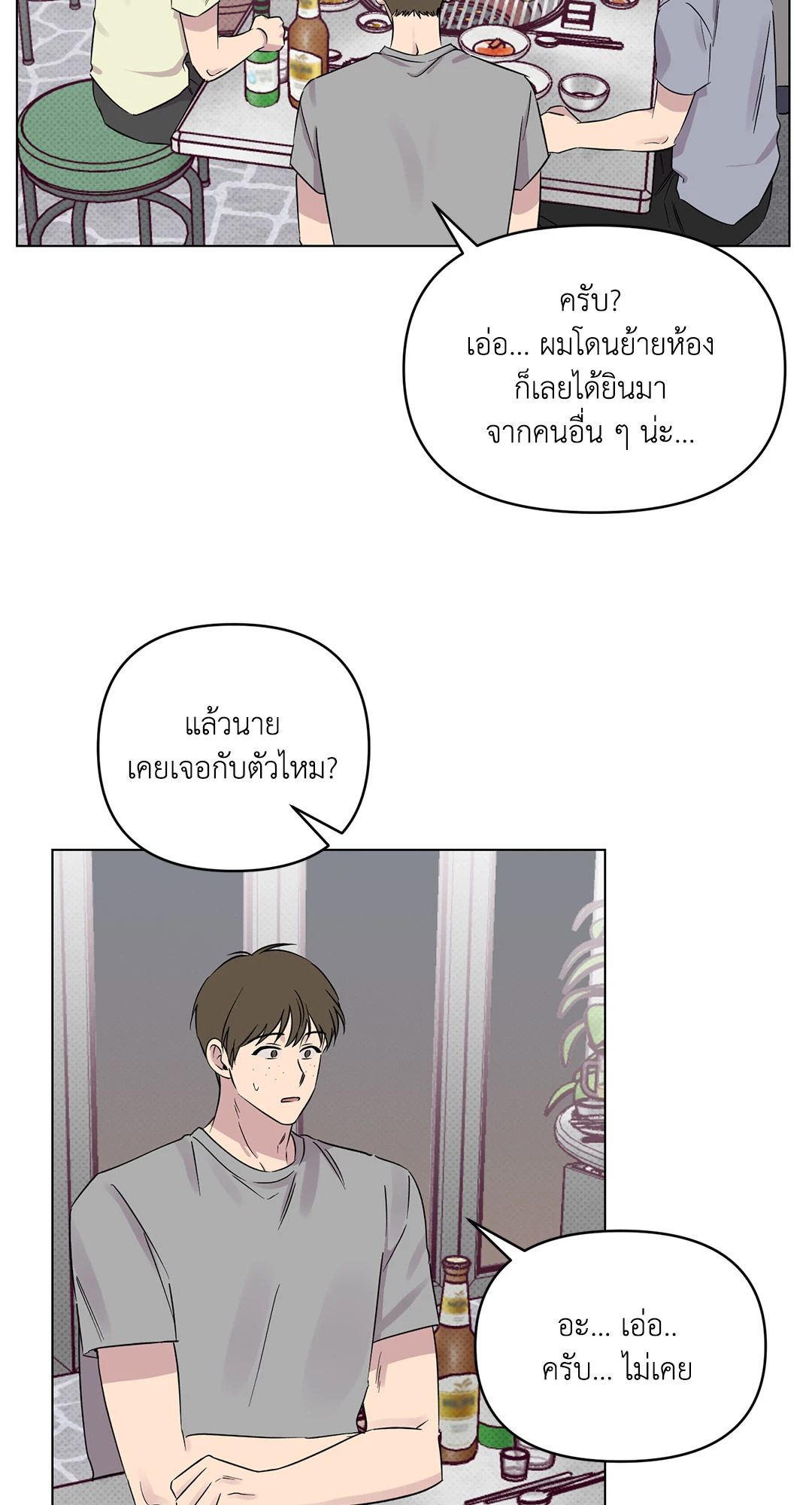 หน้า 48