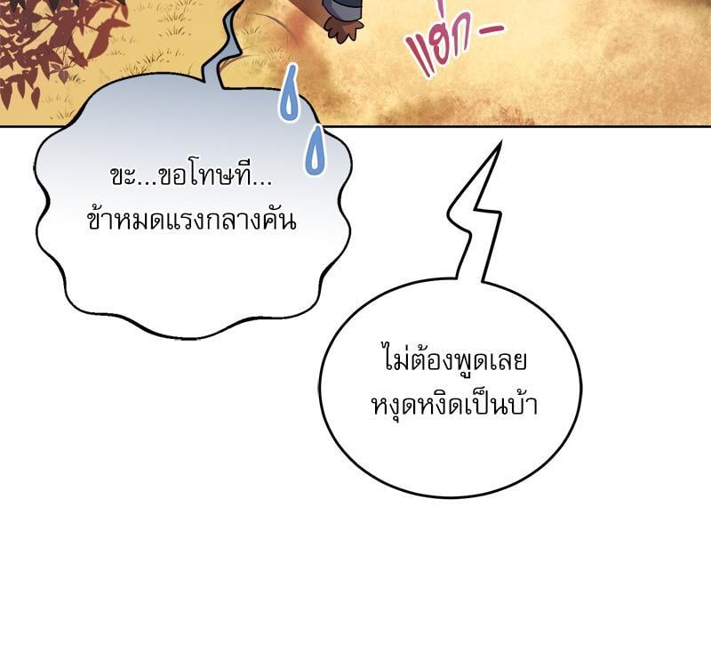 หน้า 98