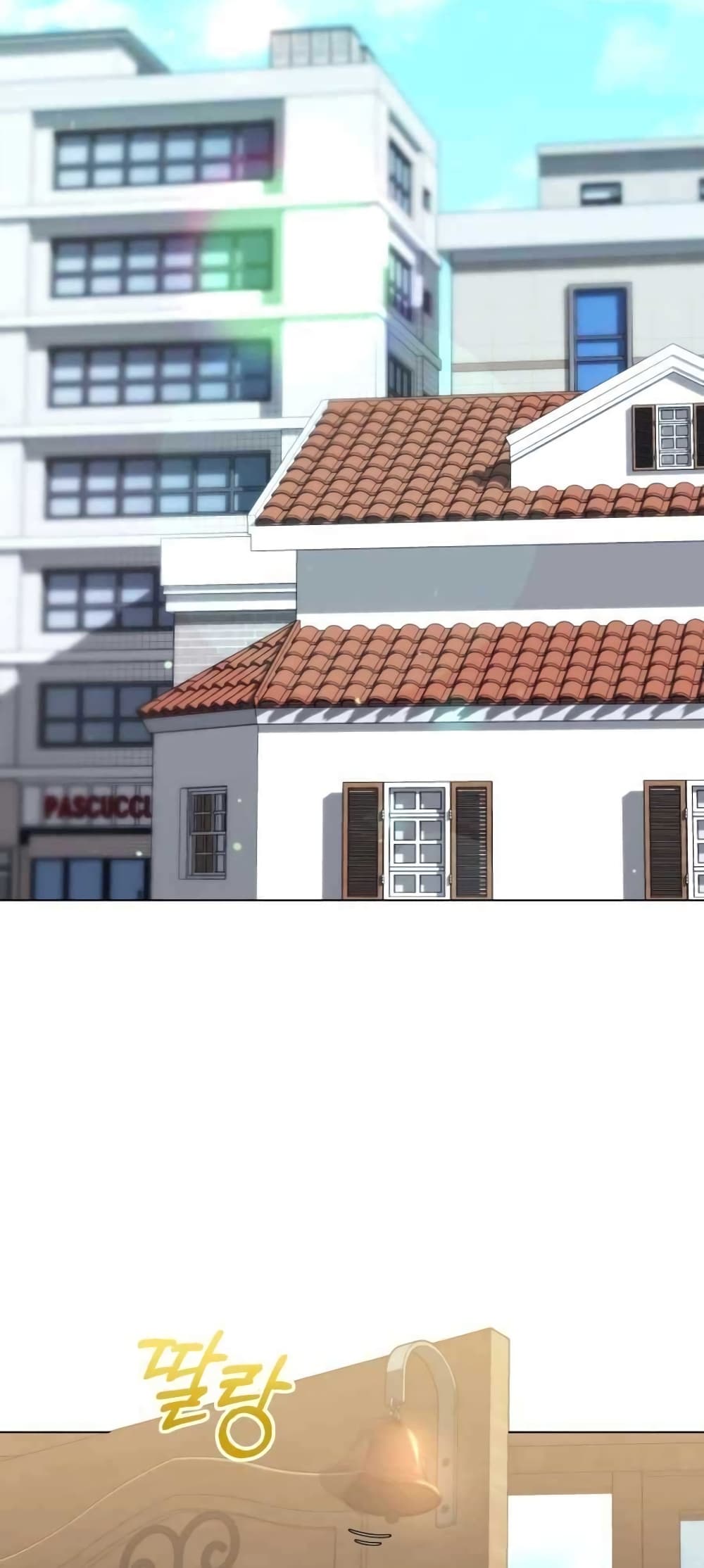 Hunter World’s Gardener คนสวนโลกฮันเตอร์ ตอนที่ 3 - รูปที่ 2