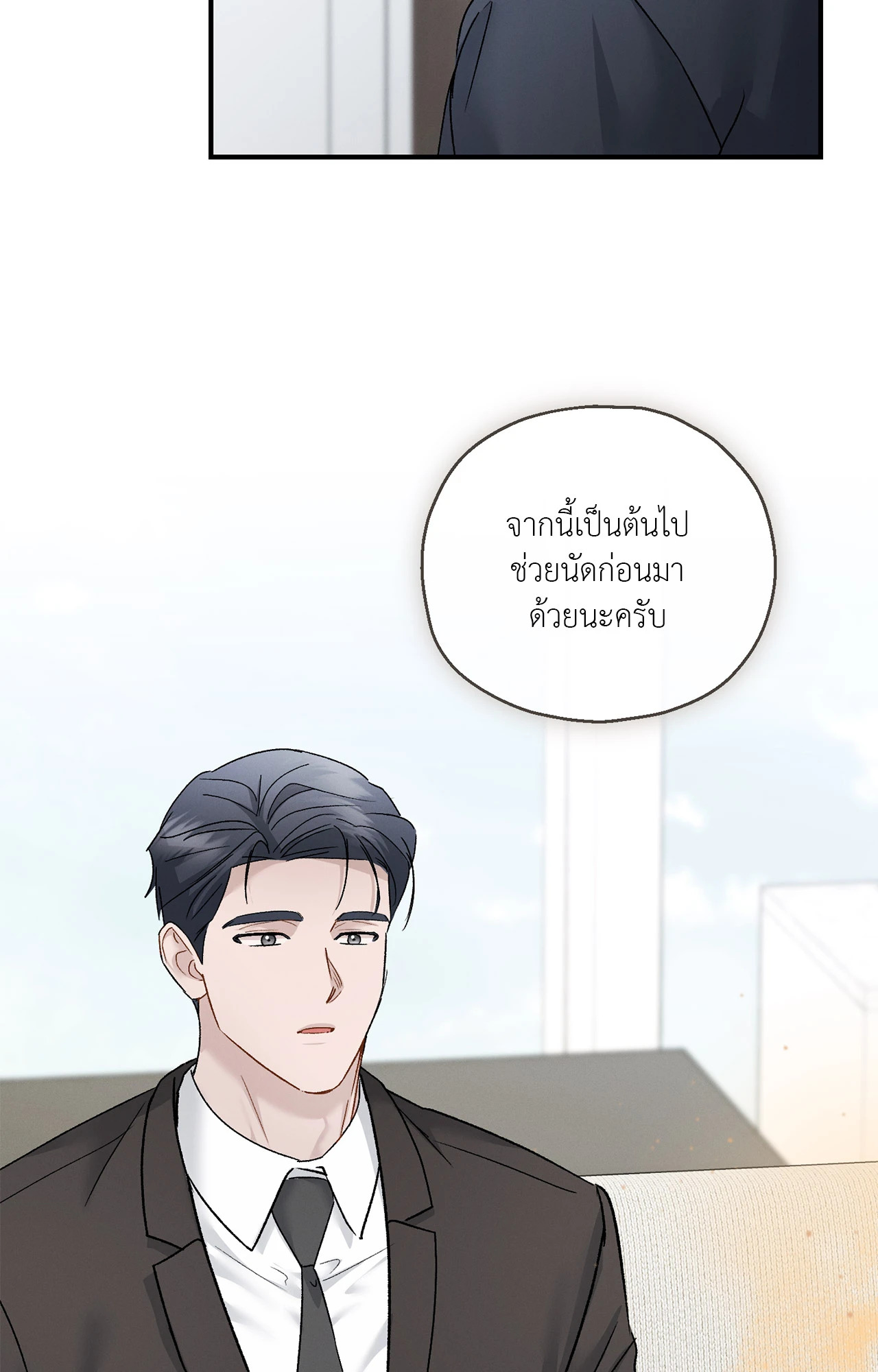 หน้า 81