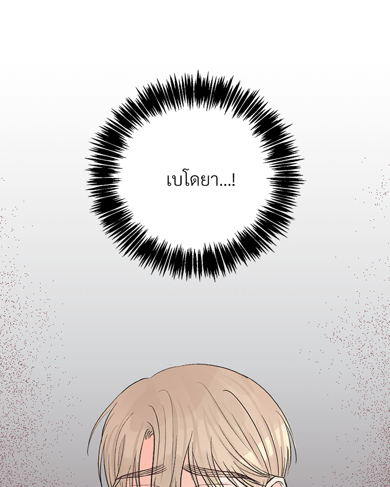 หน้า 109