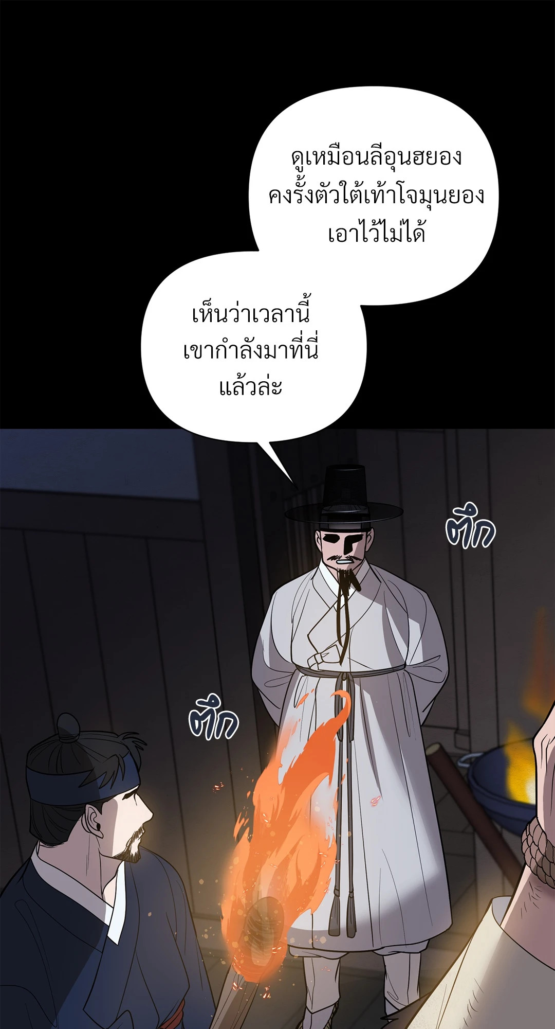 หน้า 52