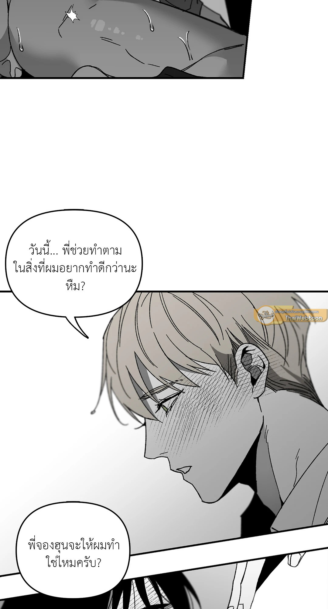 หน้า 61