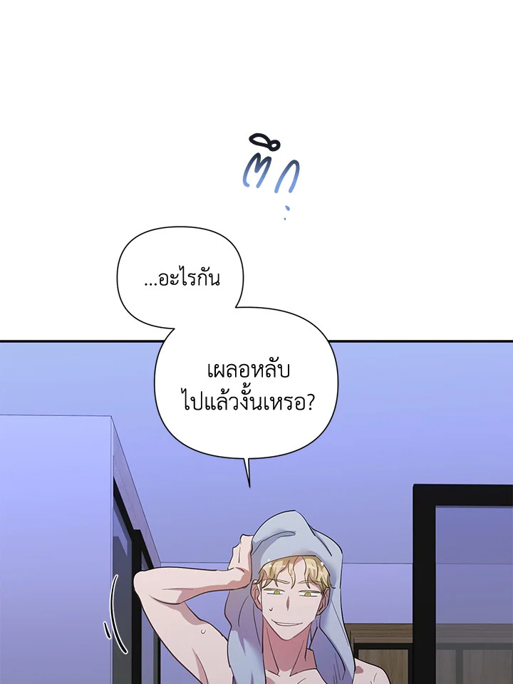 หน้า 68