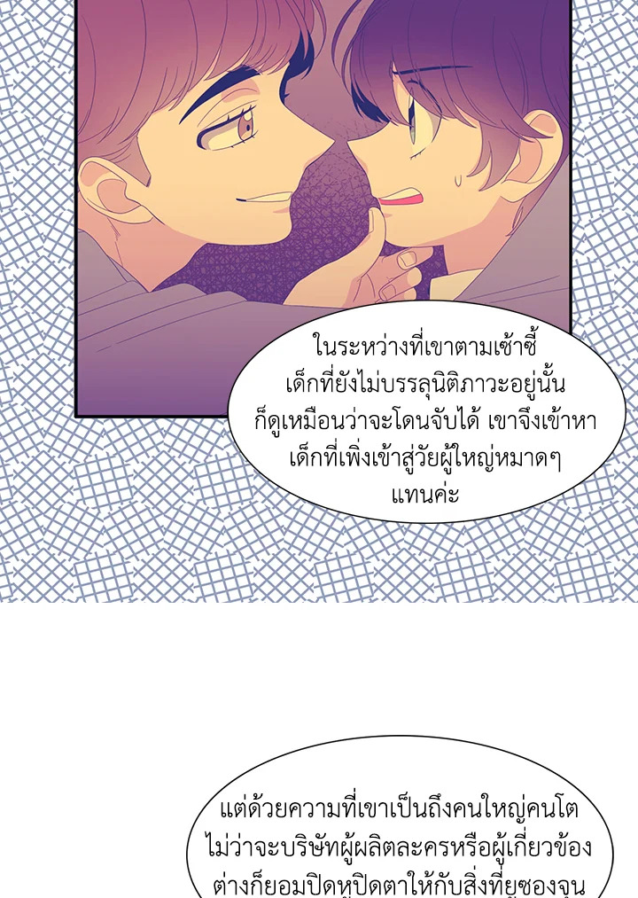 หน้า 48