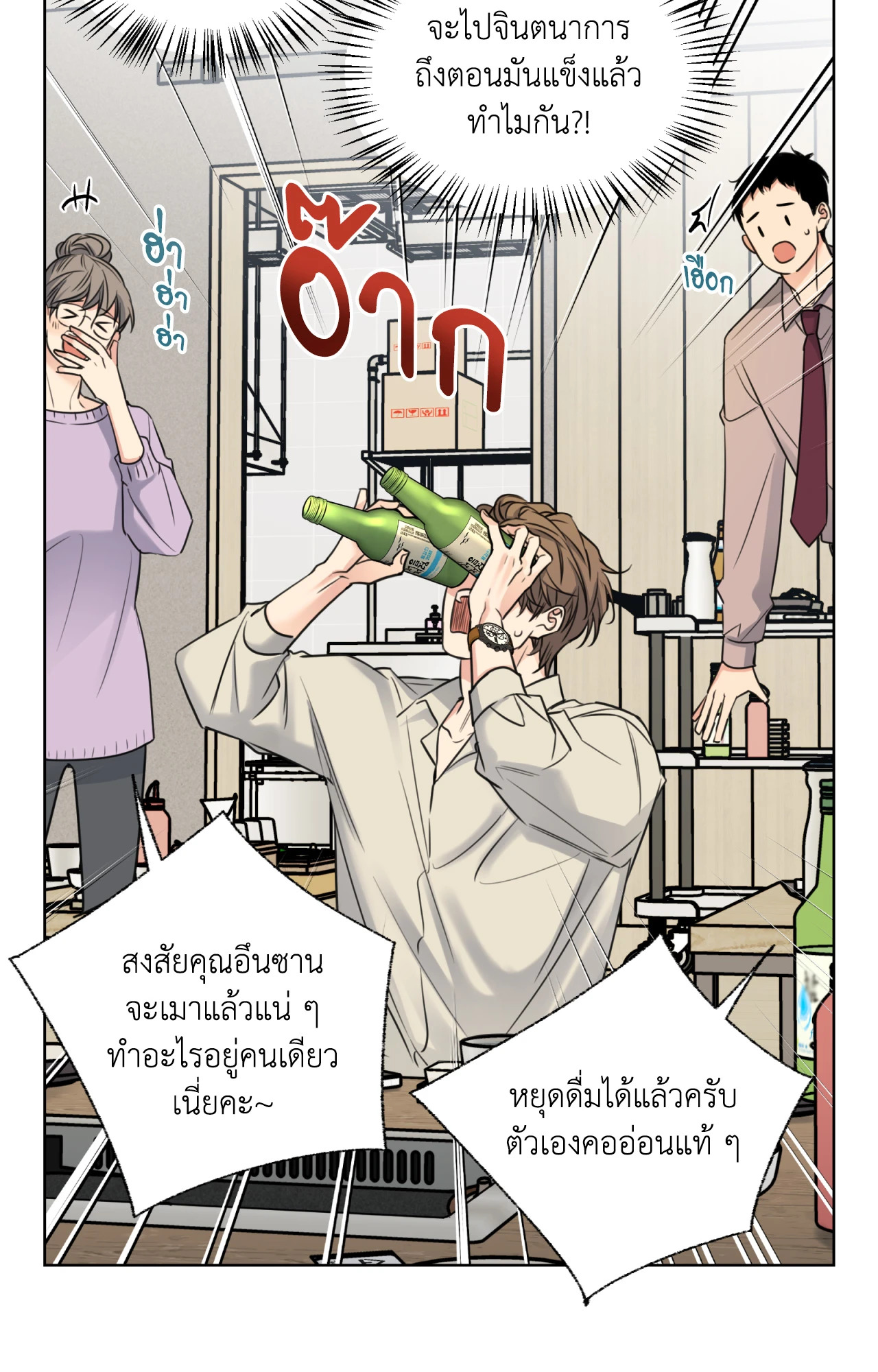 หน้า 39