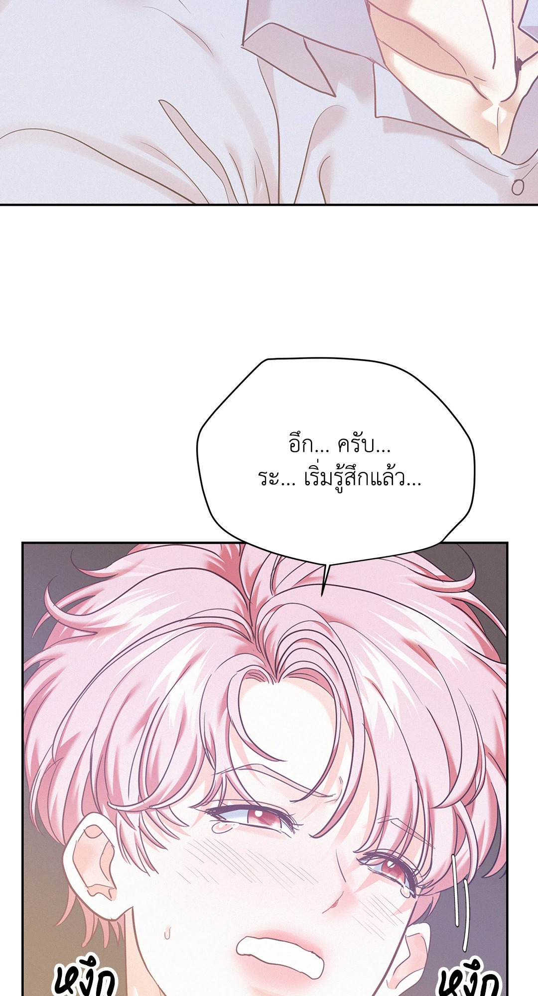 หน้า 67