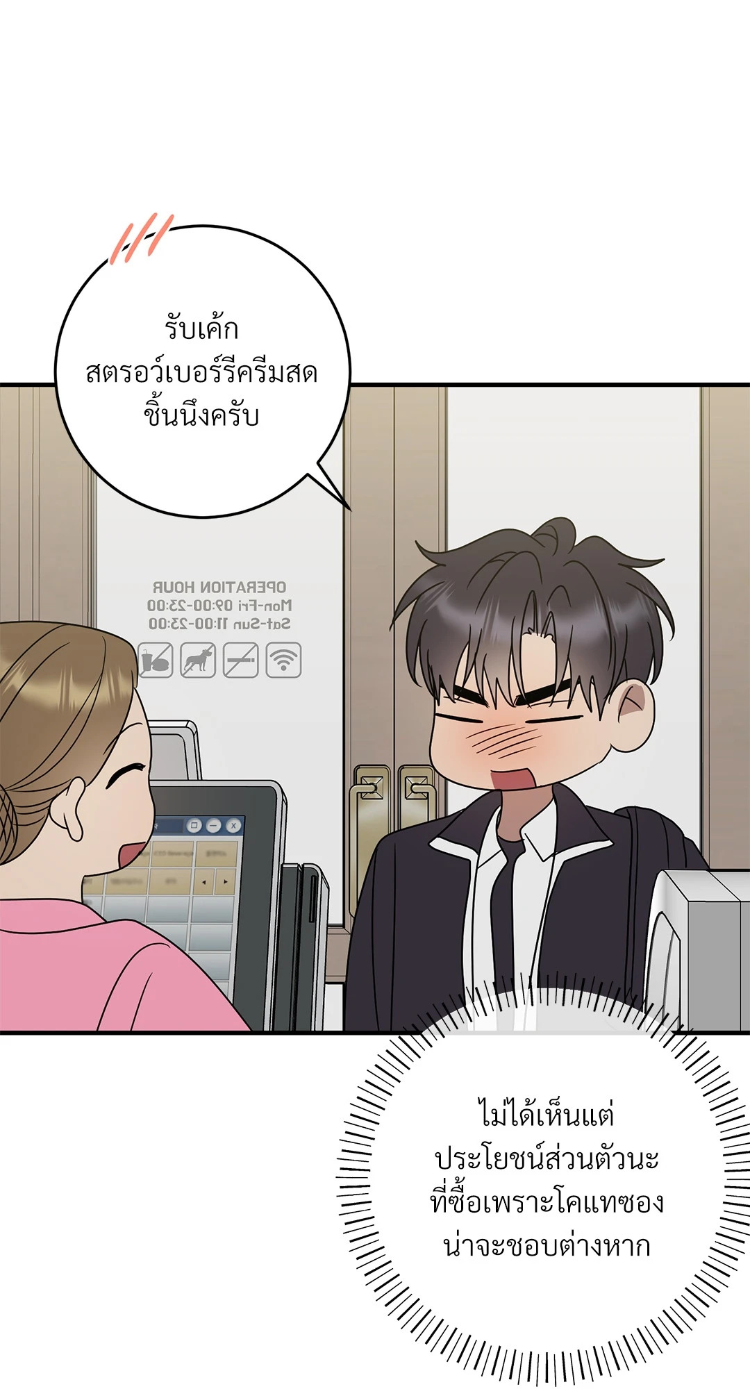 หน้า 57
