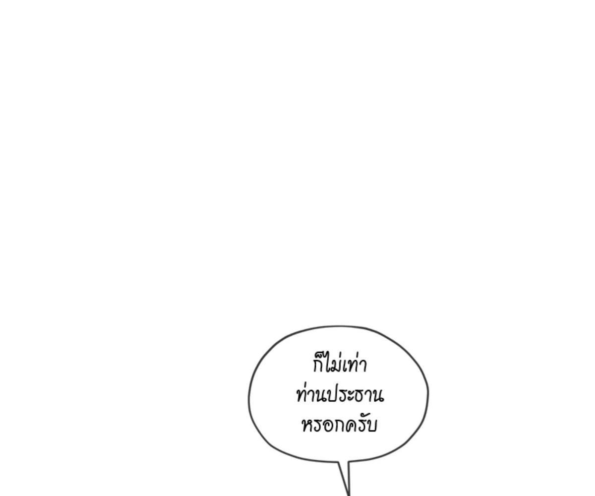 หน้า 112