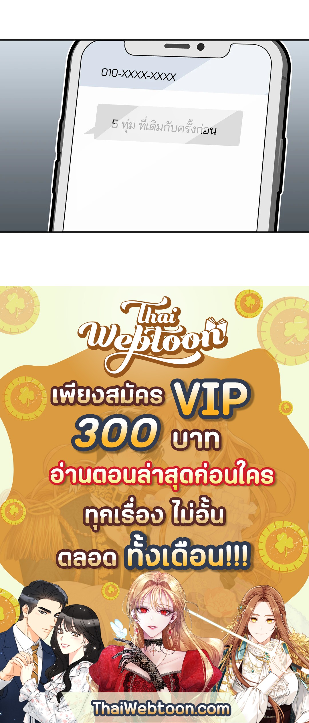 หน้า 75
