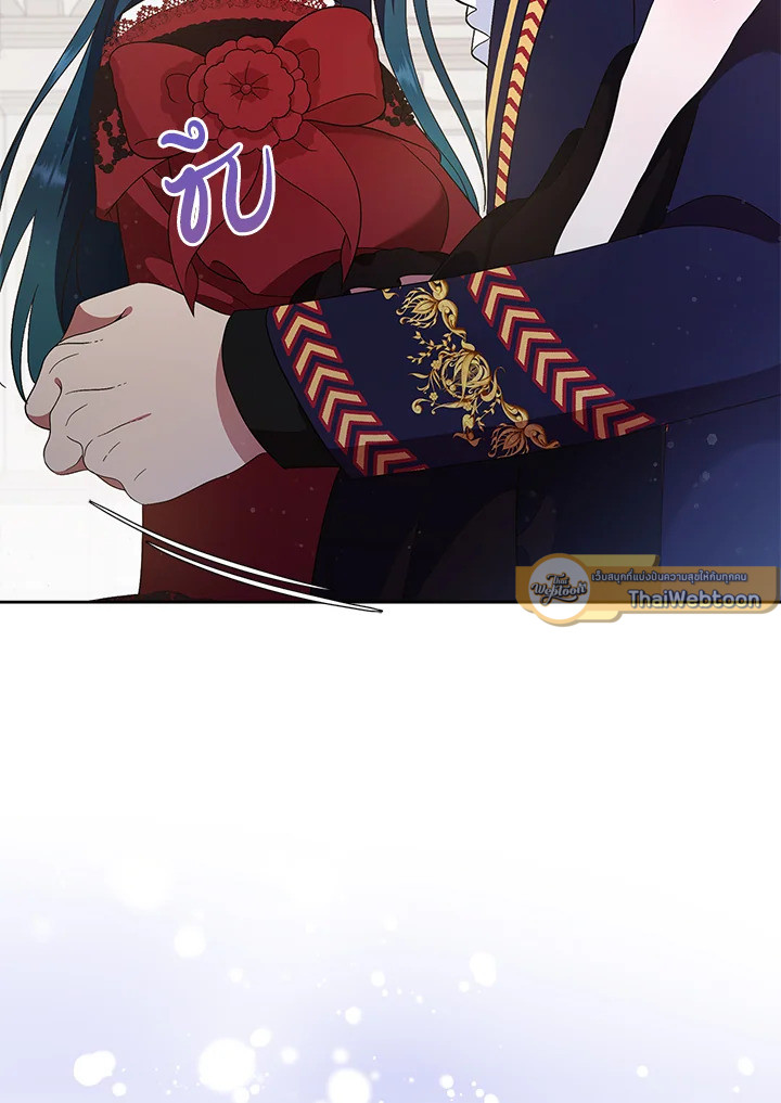 รักแรกของเธอฉันขอนะ | I Stole the Female Lead's First Love ตอนที่ 4 - รูปที่ 2