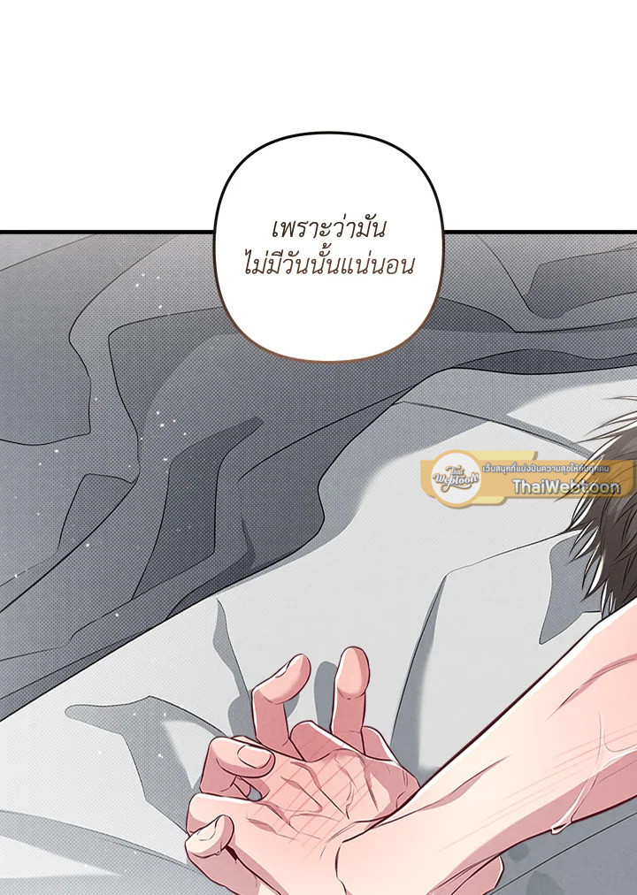 หน้า 91