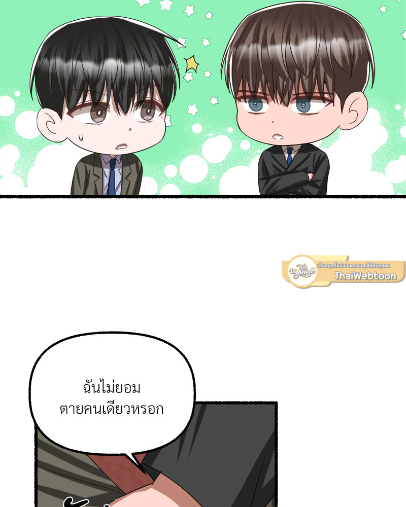 หน้า 79