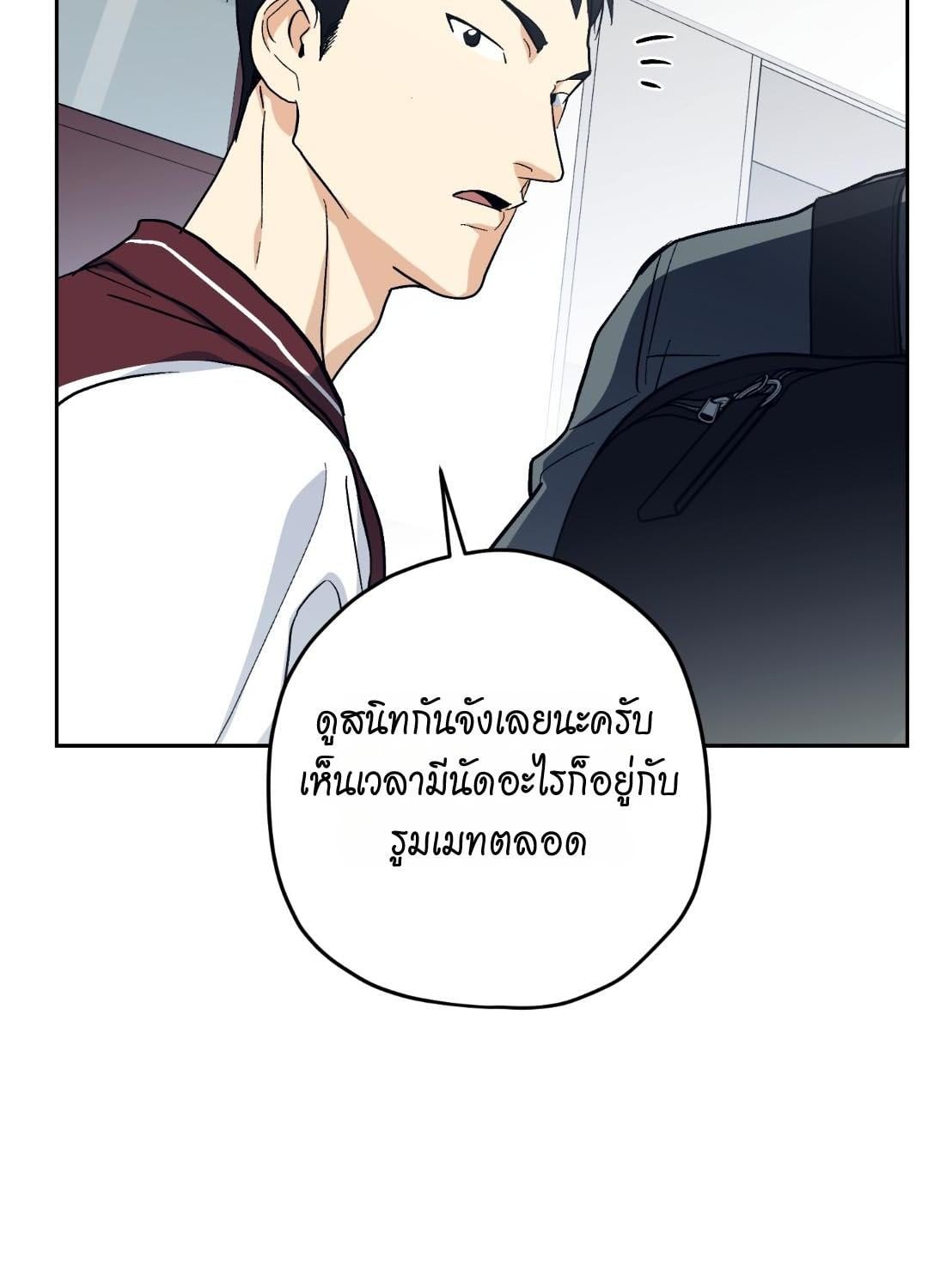 หน้า 91