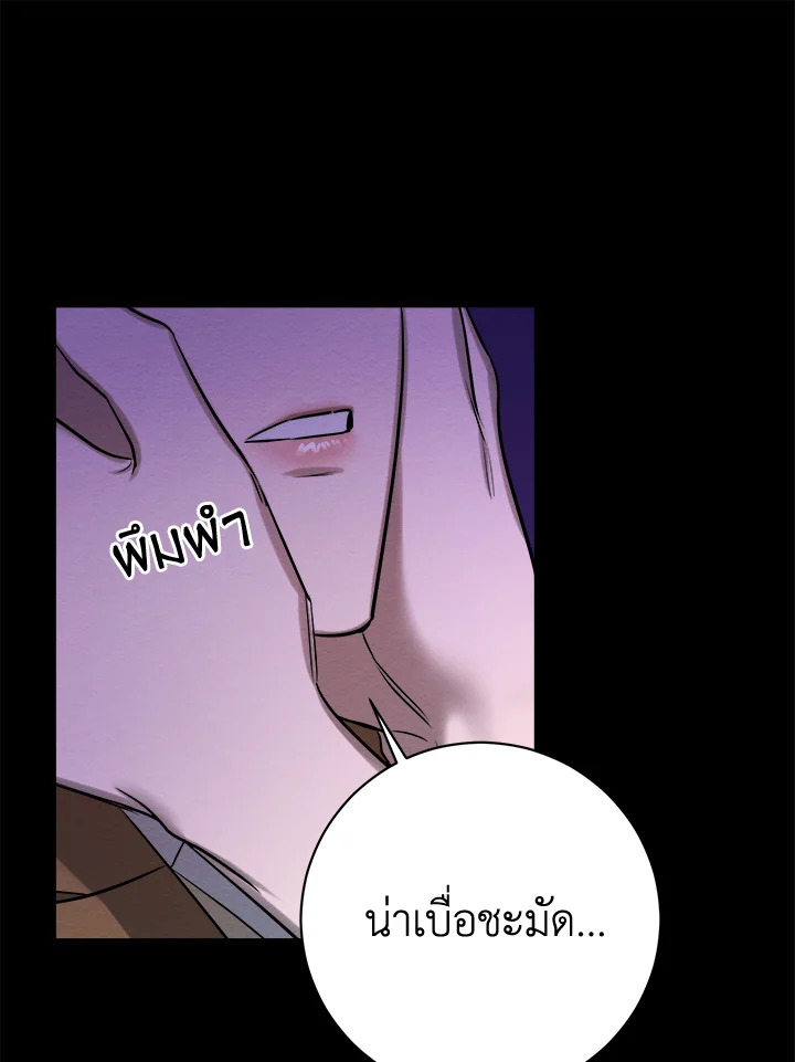 หน้า 87