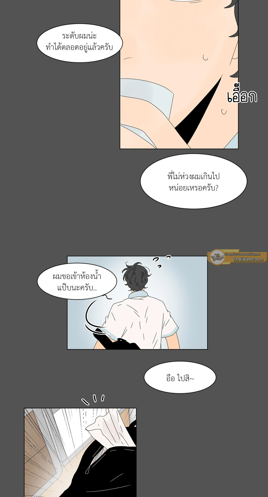 หน้า 37