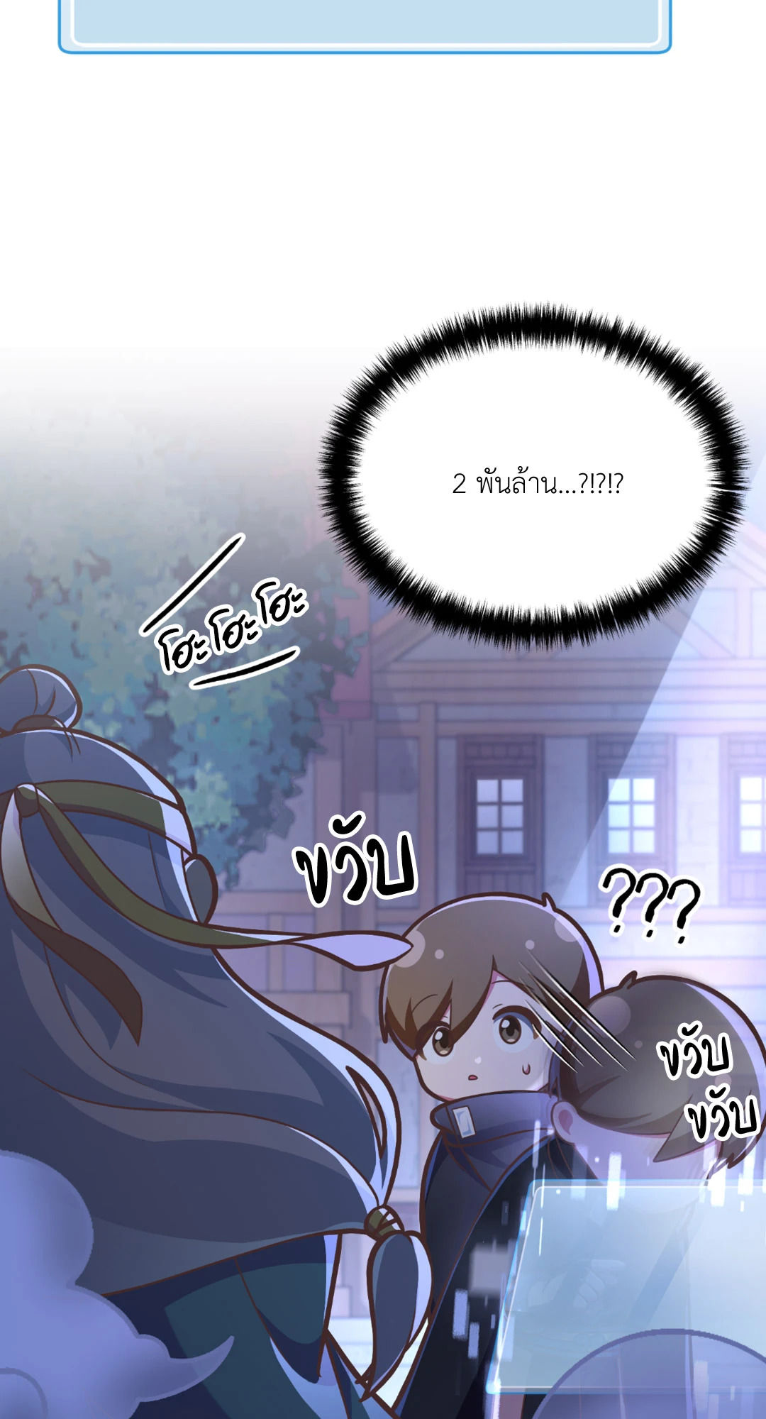 หน้า 73