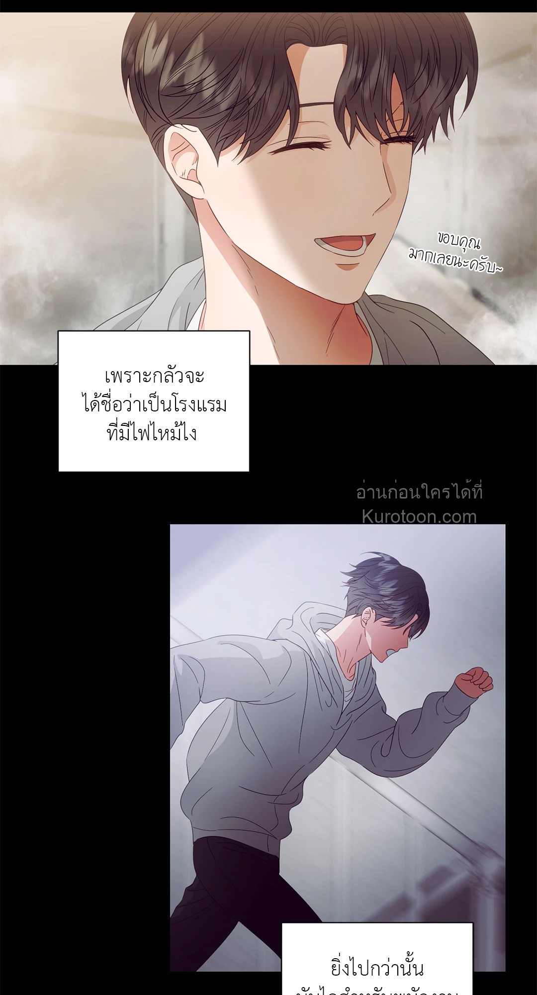 หน้า 29
