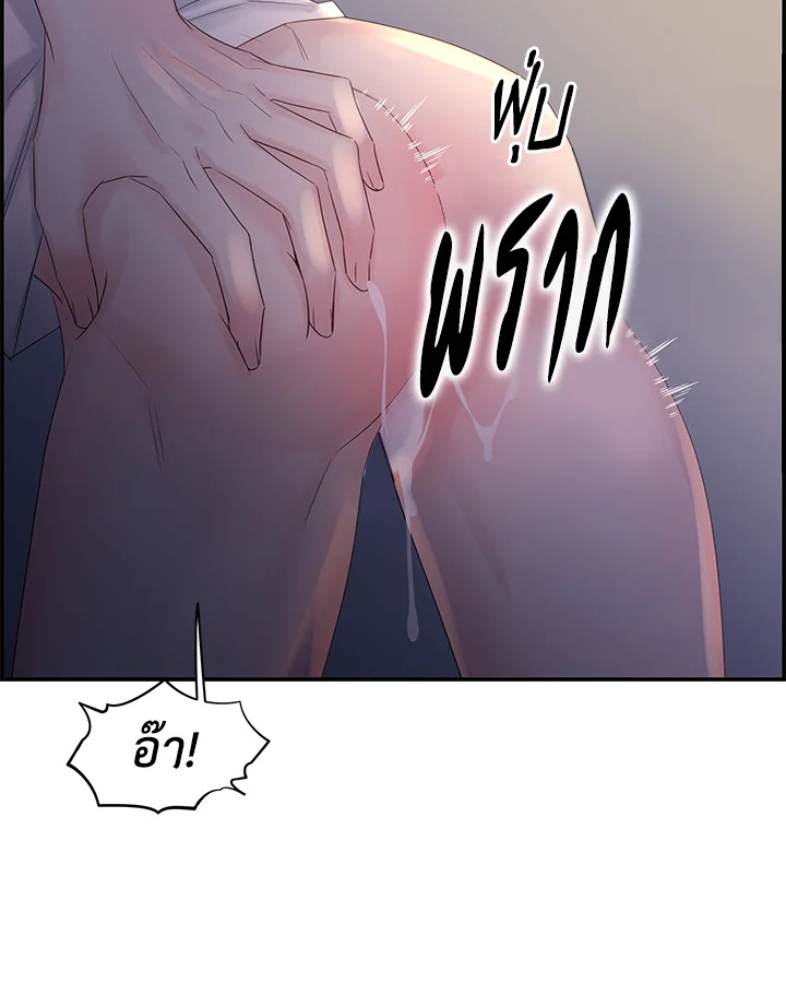 หน้า 81