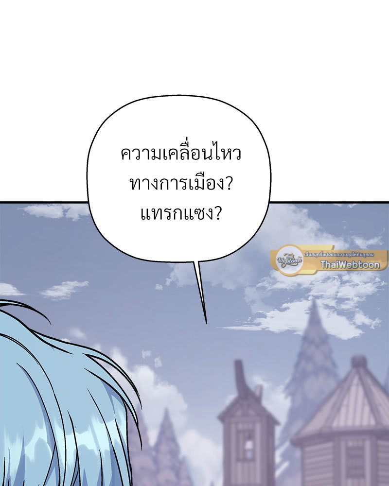 หน้า 145